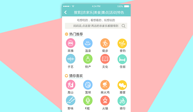 廣州app開發公司如何進行項目需求挖掘